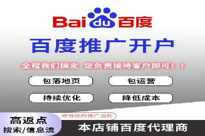 某公司sem代运营机构合作案例：业绩翻倍的秘诀